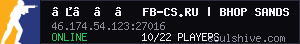 ➥███ FB-CS.RU | BHOP SANDSTONE | AntiCheat