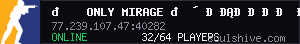 💎 ONLY MIRAGE 🔴 ВСЕГДА ОНЛАЙН | VIP CASE