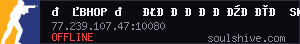 server tag