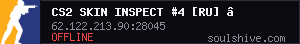server tag