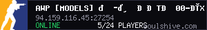 server tag
