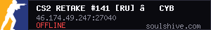 server tag