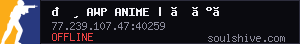server tag
