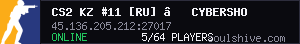 server tag