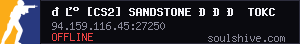 server tag