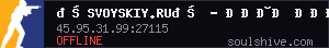 server tag