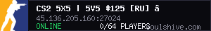 server tag
