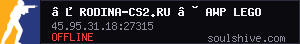 server tag
