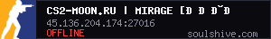 server tag