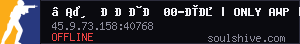 server tag