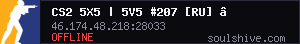 server tag