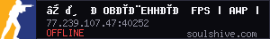 server tag