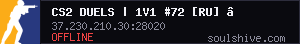 server tag