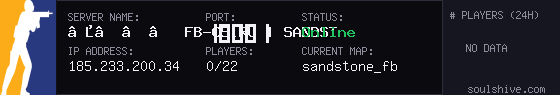 server tag