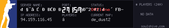 server tag