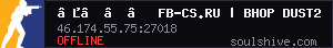 server tag