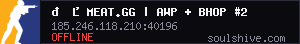 server tag