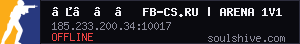 server tag