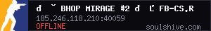 server tag