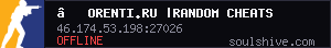 server tag