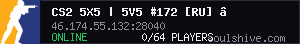 CS2 5X5 | 5v5 #172 [RU] — CYBERSHOKE.NET