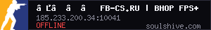 ➥███ FB-CS.RU | BHOP FPS+ MIRAGE | AntiCheat