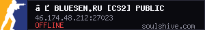 server tag