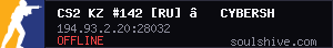 server tag