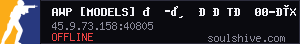 server tag