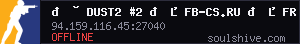 server tag