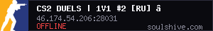 server tag