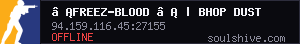 server tag