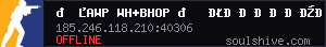 server tag