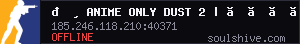 server tag