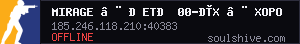 server tag