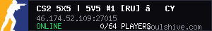 server tag