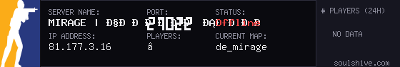 server tag