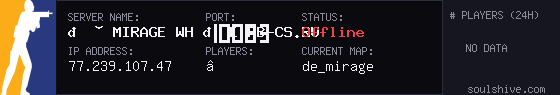server tag