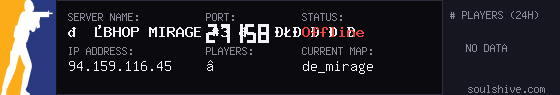 server tag