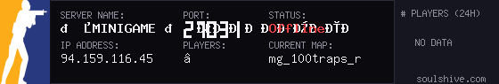 server tag