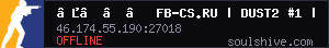 server tag