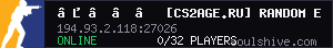 ➥ ███ [CS2AGE.RU] RANDOM EVENTS #1 [!SKINS, !VIP, !LVL]