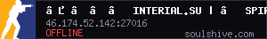 ➥ ███ INTERIAL.SU | ★ SPIRIT | MIRAGE