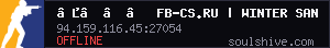 ➥███ FB-CS.RU | WINTER SANDSTONE+BHOP | AntiCheat