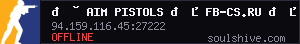 server tag