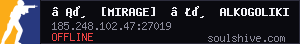 server tag