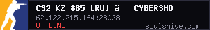 server tag