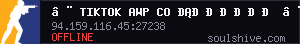 ✨ TikTok AWP co скинами ✨