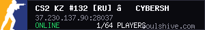 CS2 KZ #132 [RU] — CYBERSHOKE.NET (TIER 4-5 - MEDIUM, ONLY VA