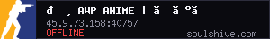 server tag